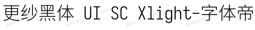 更纱黑体 UI SC Xlight字体转换